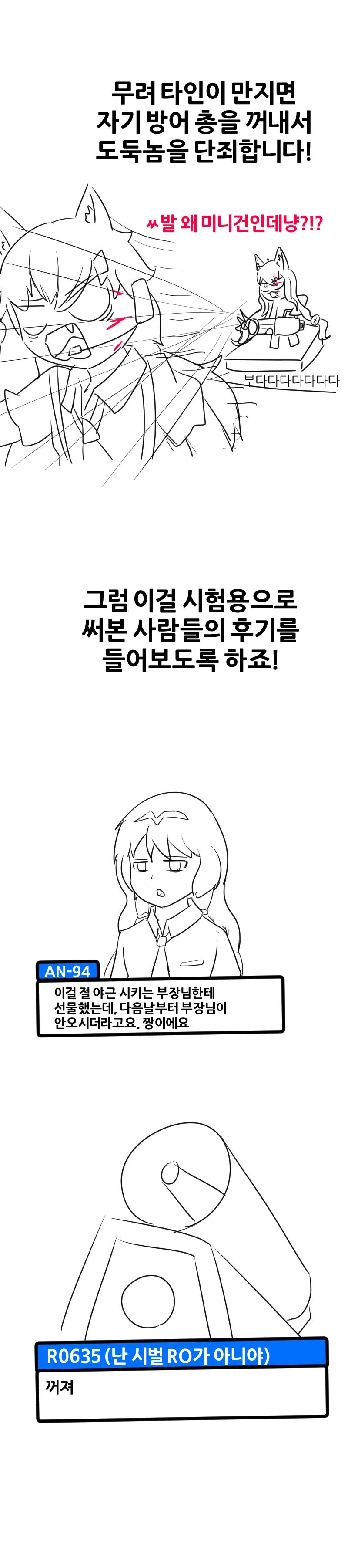 댕댕이 알람시계 - 이미지 3