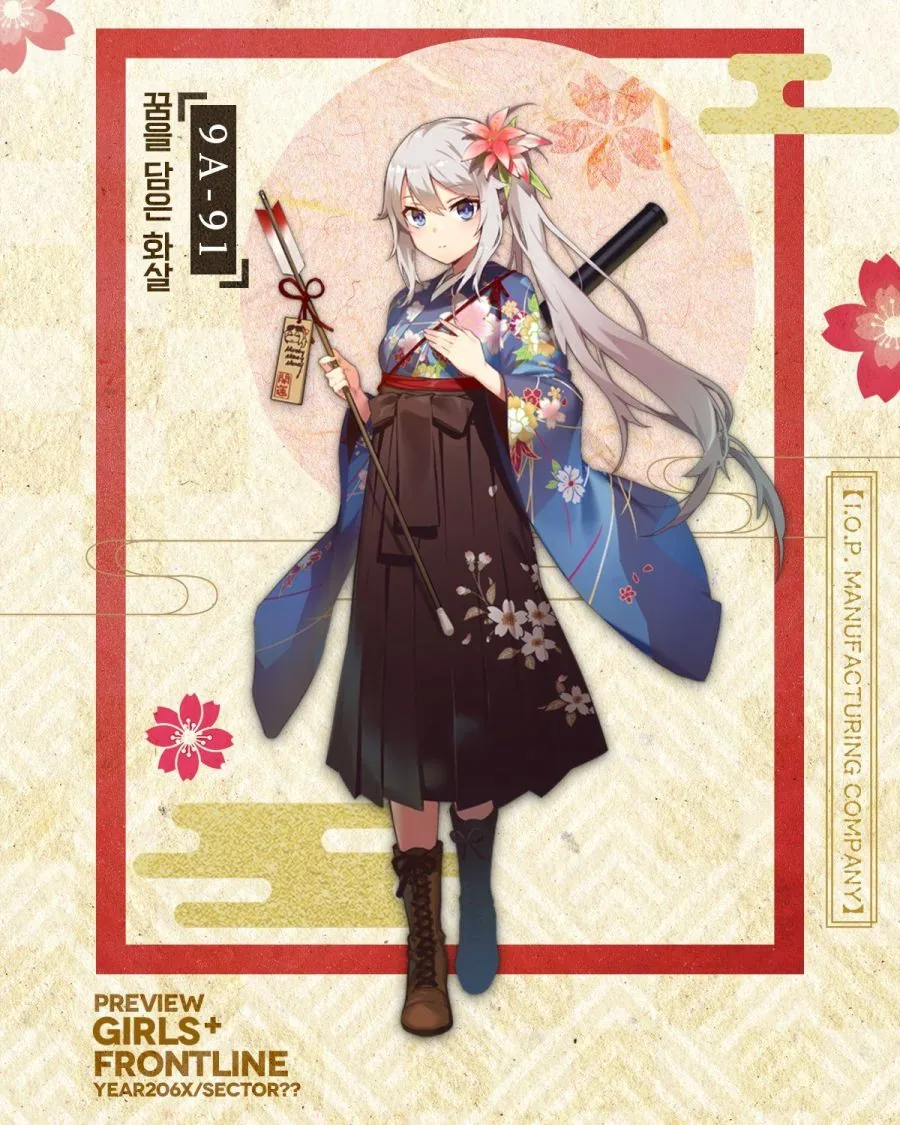 [소녀전선] 얀데레 구아.manga - 이미지 6