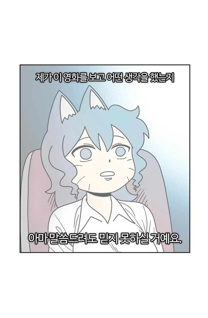 부기영화) 탑건 리뷰 마무리