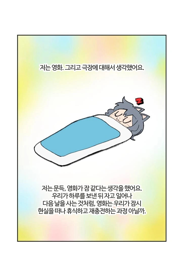 부기영화) 탑건 리뷰 마무리 - 이미지 2