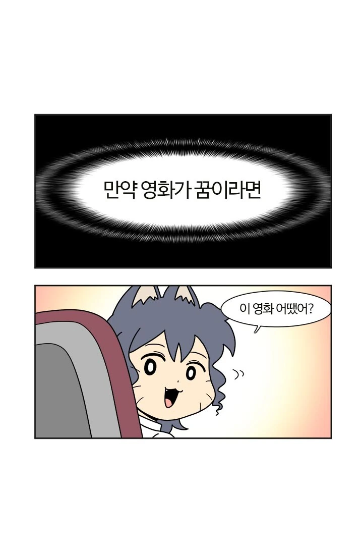 부기영화) 탑건 리뷰 마무리 - 이미지 4