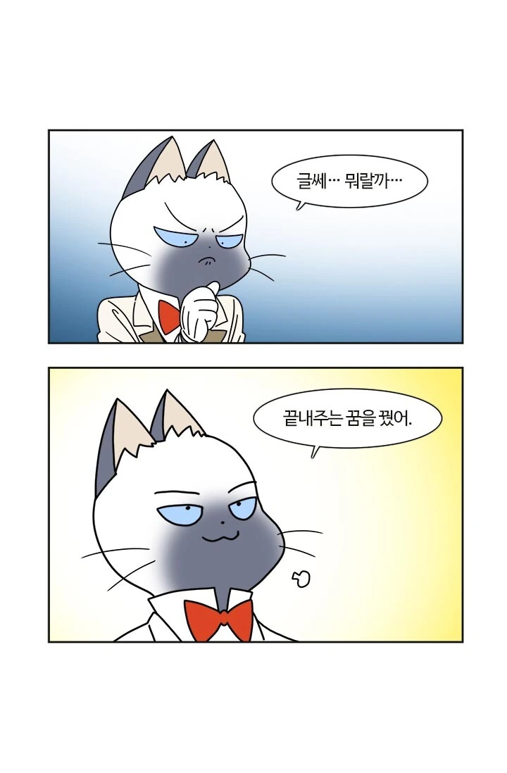 부기영화) 탑건 리뷰 마무리 - 이미지 5