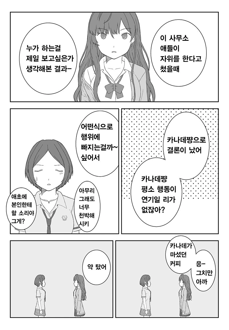 @) 메커니즘이 궁금한 시키