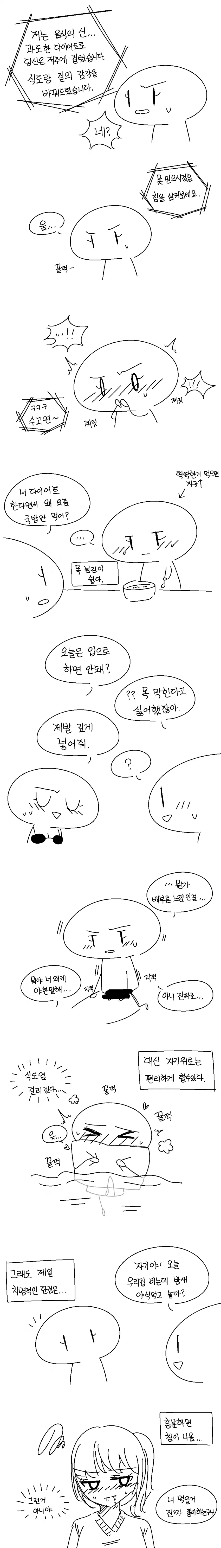 후방) ❤️ ❤️잘장❤️ ❤️ 이미지 8