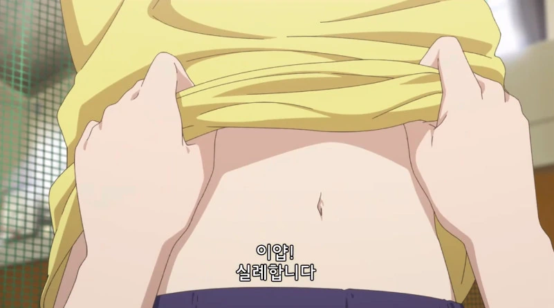 흔치 않은 여고생의 인사 - 이미지 7