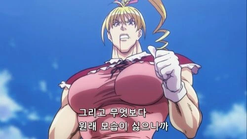 금발ㄱㅇ녀가 타고난 몸을 보이는 만화