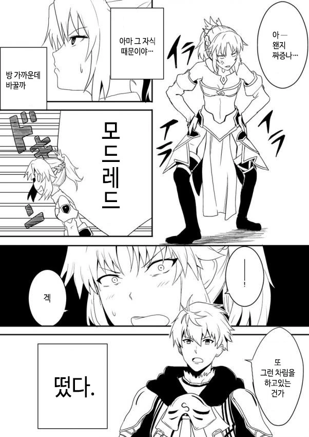 대체 로리를 몇이나 후리는거냐 대표 이미지