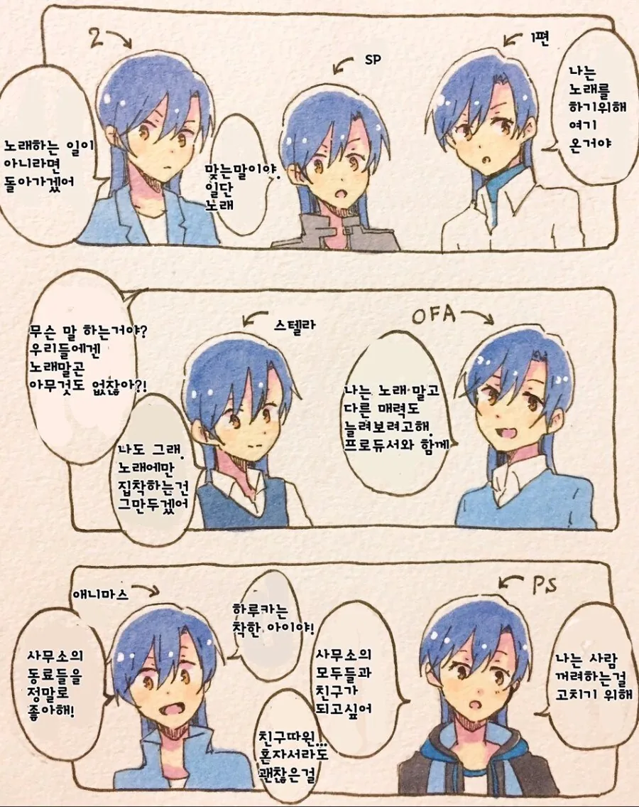 [@] 시리즈별 치하야.manhwa