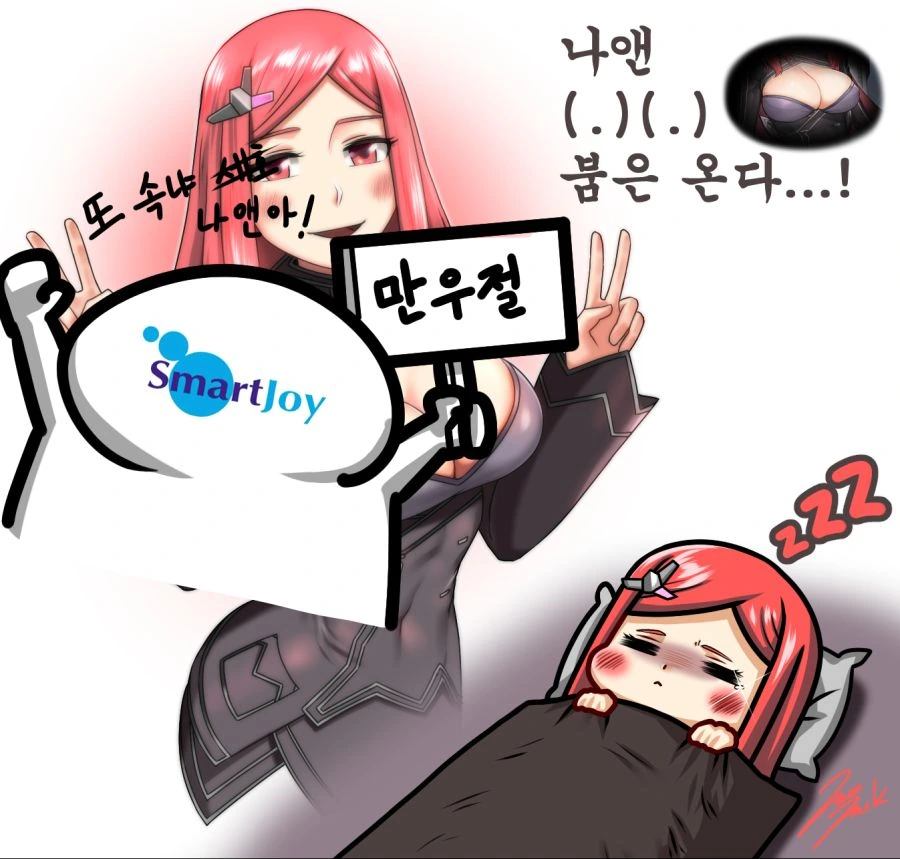 일장춘몽 나이트 앤젤 - 이미지 2