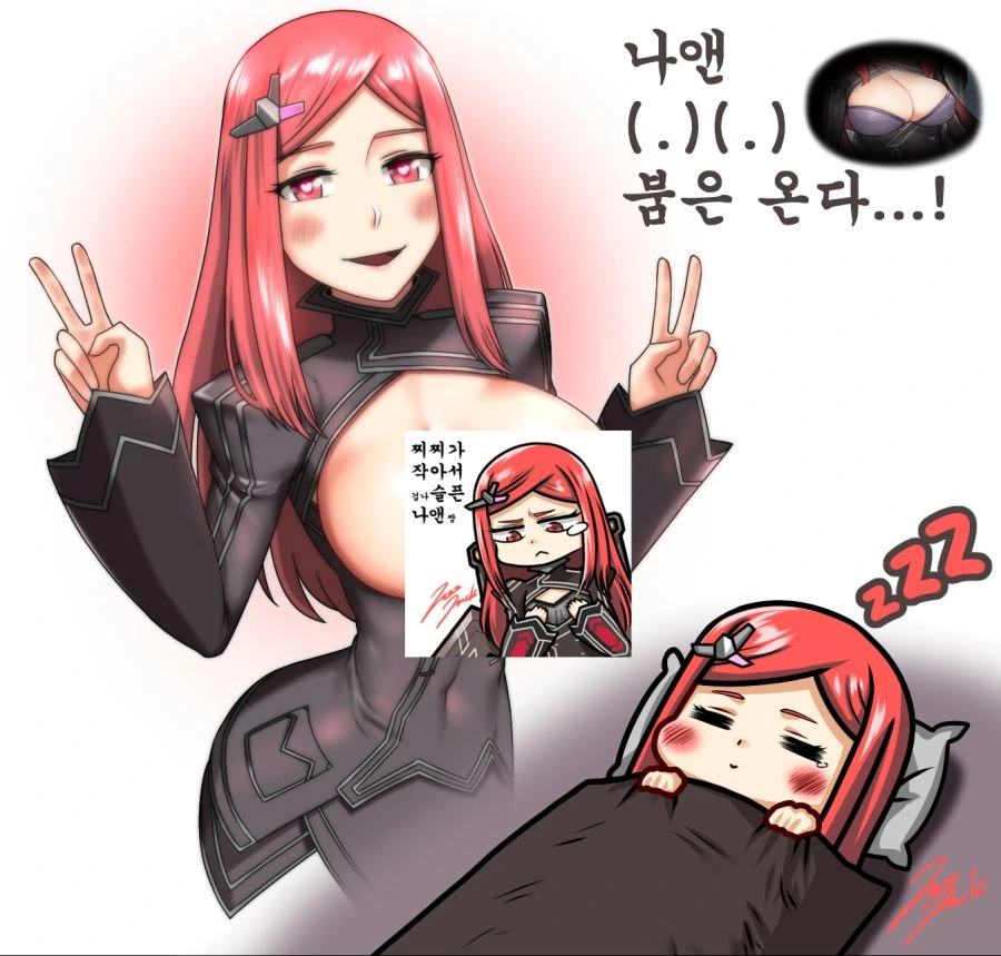 일장춘몽 나이트 앤젤 - 이미지 5