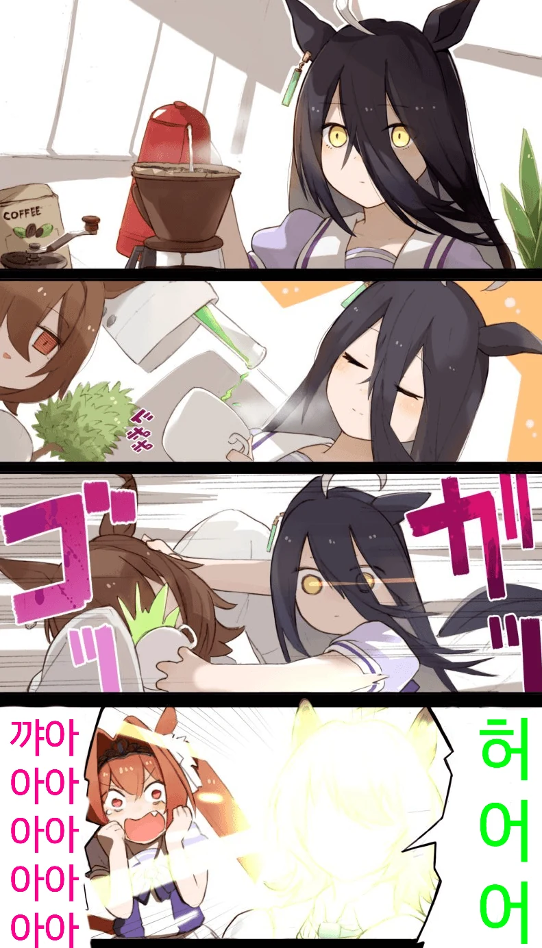 일상에 녹아든 영능력자 만화 이미지 10