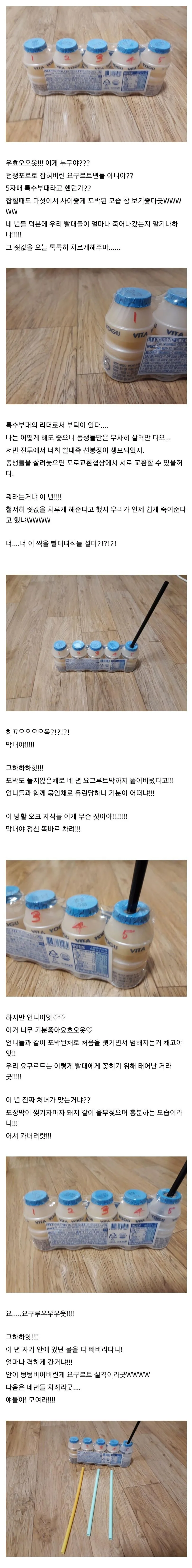 젓가락보다 무거운걸 들어본 적 없는 아가씨 manhwa 대표 이미지