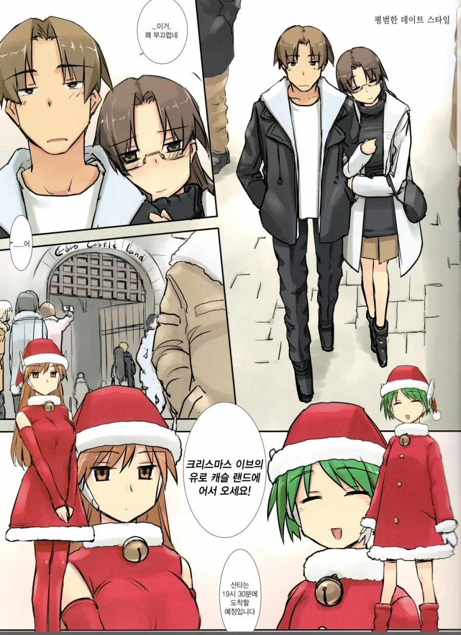 콘돔사는 만화모음.manga 이미지 3