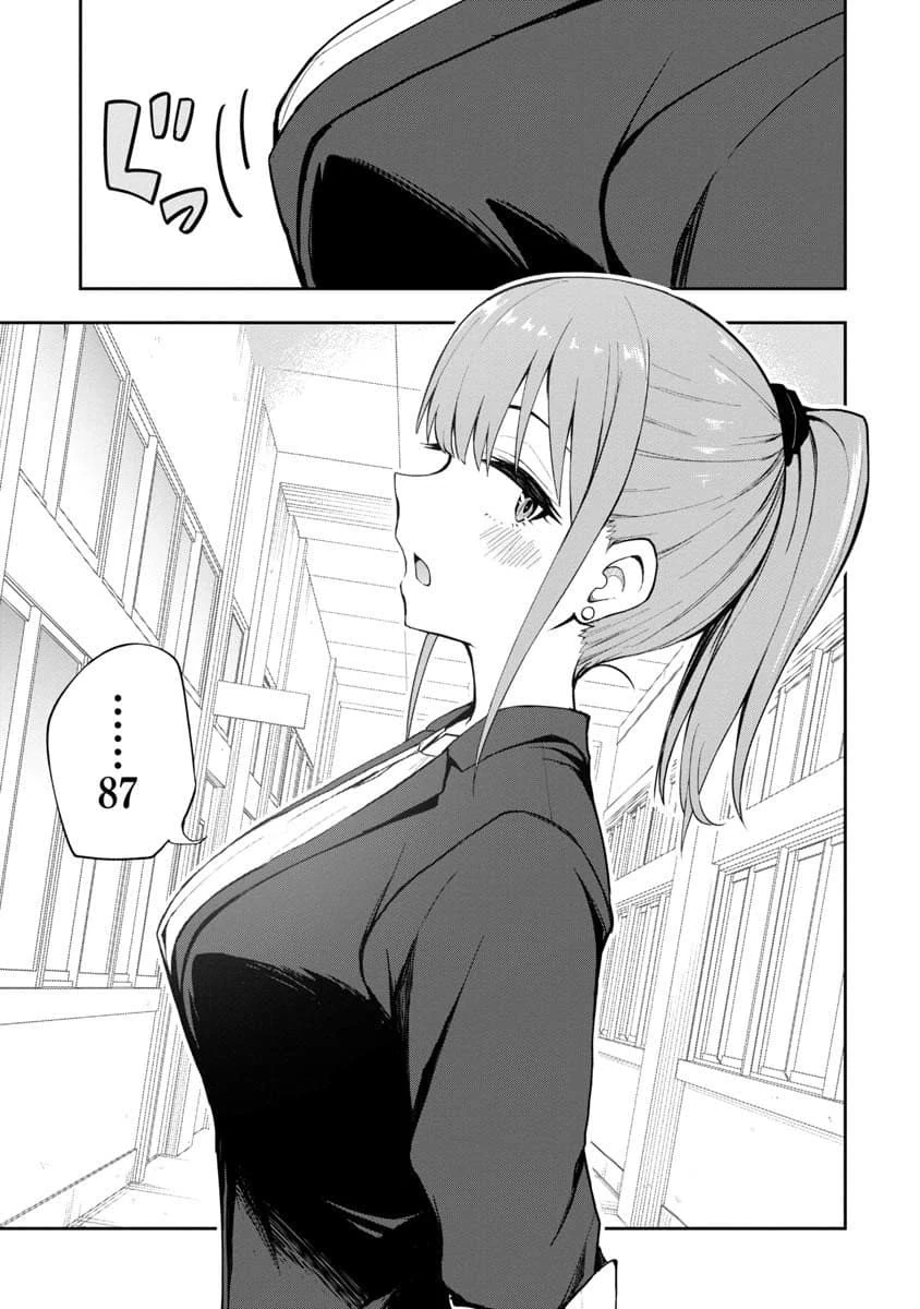 망상이 너무 심한 영어 선생님 manhwa - 이미지 5