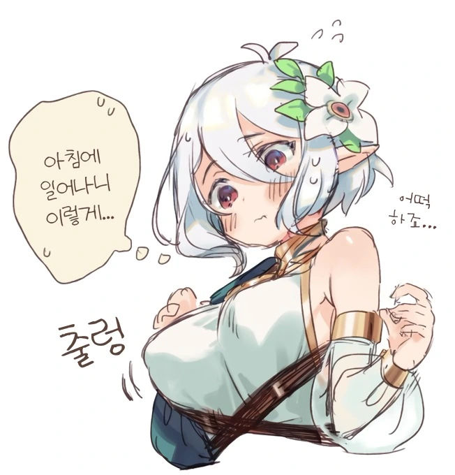 프리코네)자고일어나니 ㄱㅅ이 커진 콧코로 만화.manhwa