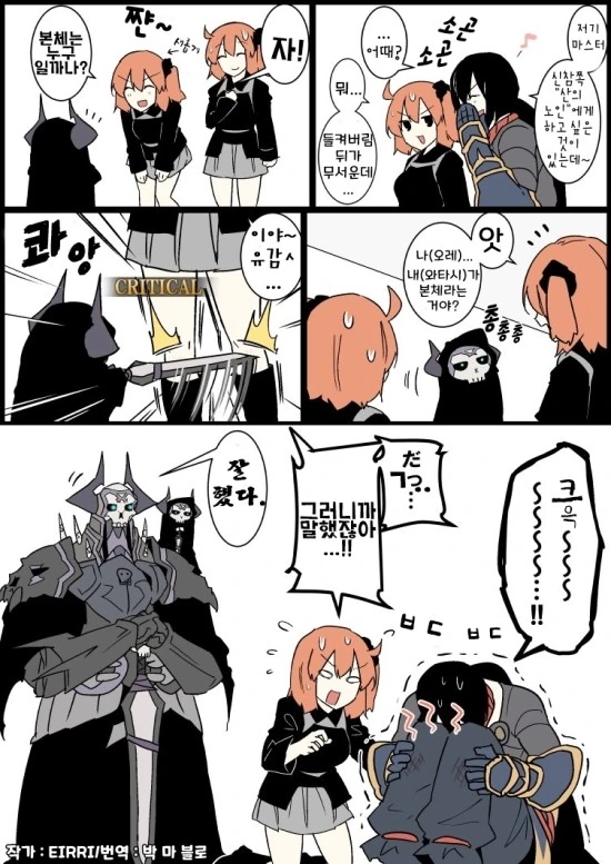 (와테모테) ㄱㅅ만지는 manga