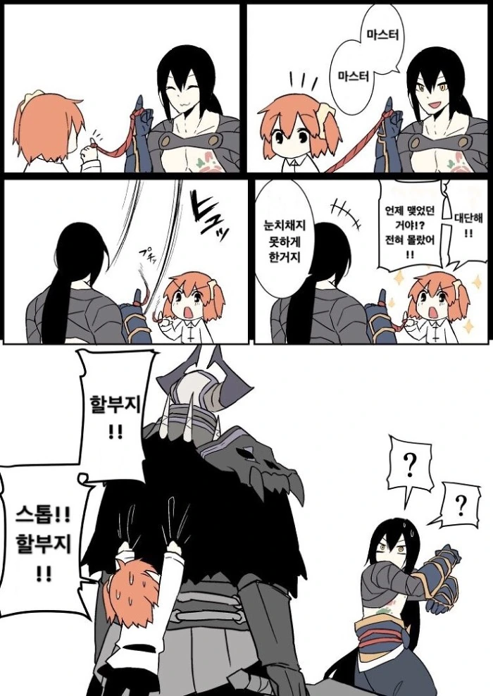 (와테모테) ㄱㅅ만지는 manga - 이미지 2