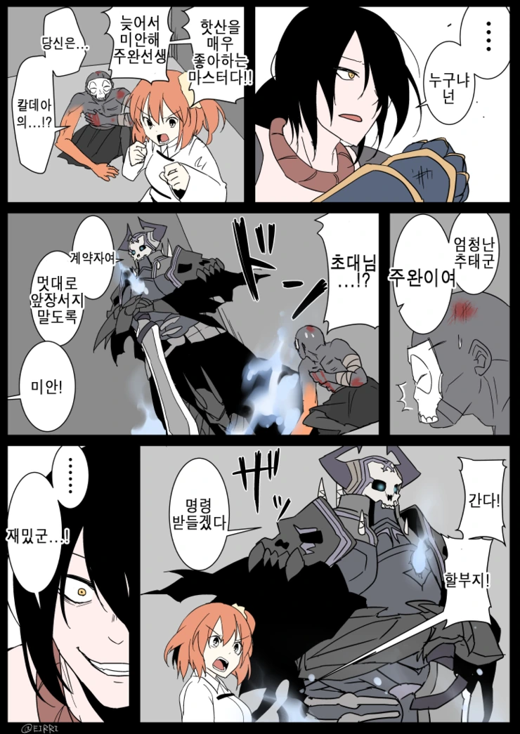 (와테모테) ㄱㅅ만지는 manga - 이미지 4