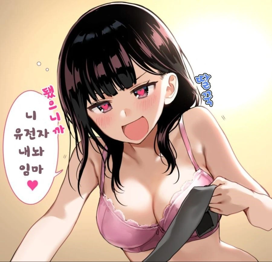 소녀 전선] 흥국이랑 옷벗기기 가위바위보 하는 만화 이미지 10