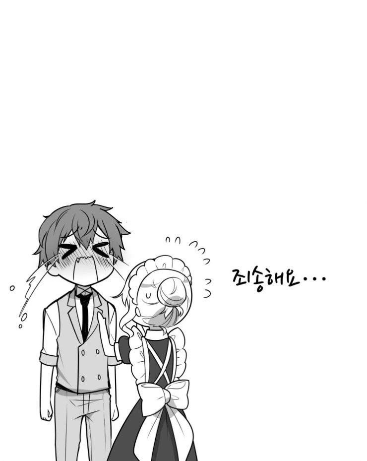 메이드 누나.manga - 이미지 11