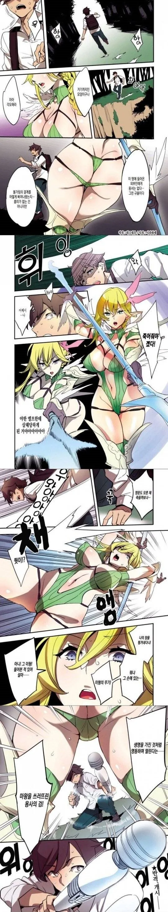[NieR] ㅅㄱㄱ 시뮬레이션을 체험하는 2B와 9S.manhwa 이미지 9