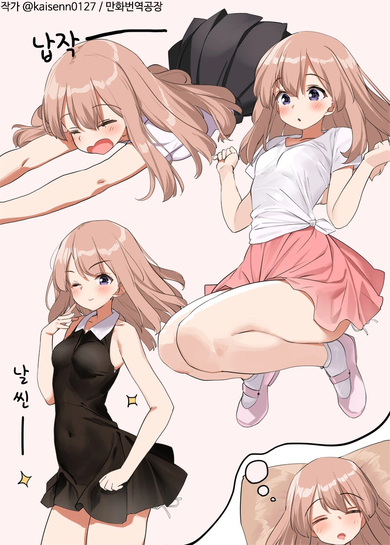 귀멸)네즈코 ㄱㅅ 만지는 manga 이미지 23
