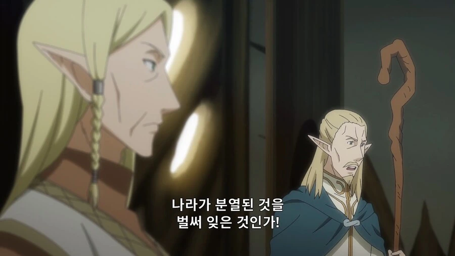 해골기사님]엘프의 시간감각 - 이미지 3