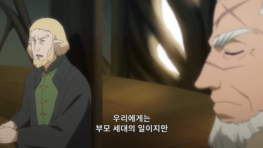 해골기사님]엘프의 시간감각 - 이미지 4