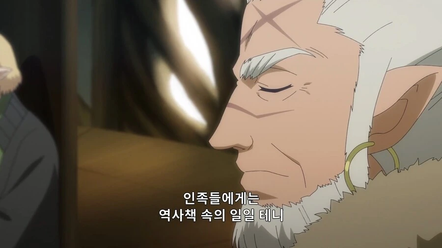 해골기사님]엘프의 시간감각 - 이미지 5