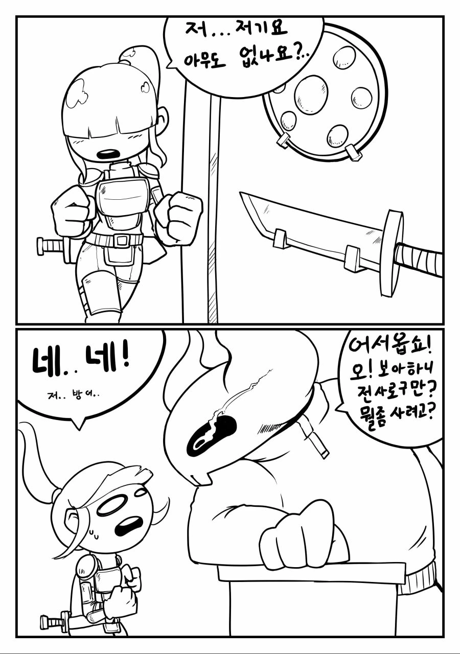 ㅂㅊ 사제 ㅈㄱ하는 만화 이미지 3