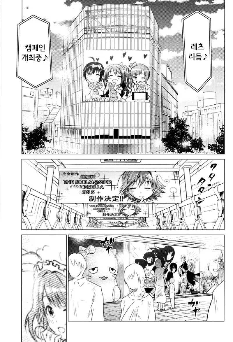 [@] 지치고 힘들땐 우즈키엘.Manga - 이미지 21
