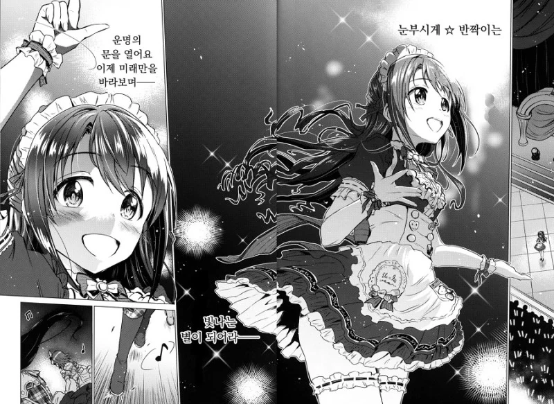 [@] 지치고 힘들땐 우즈키엘.Manga - 이미지 46