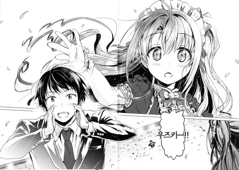 [@] 지치고 힘들땐 우즈키엘.Manga - 이미지 51