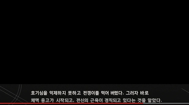ㅇㄷ이 한번만 때리게 해달라는NIeR.manga - 이미지 9