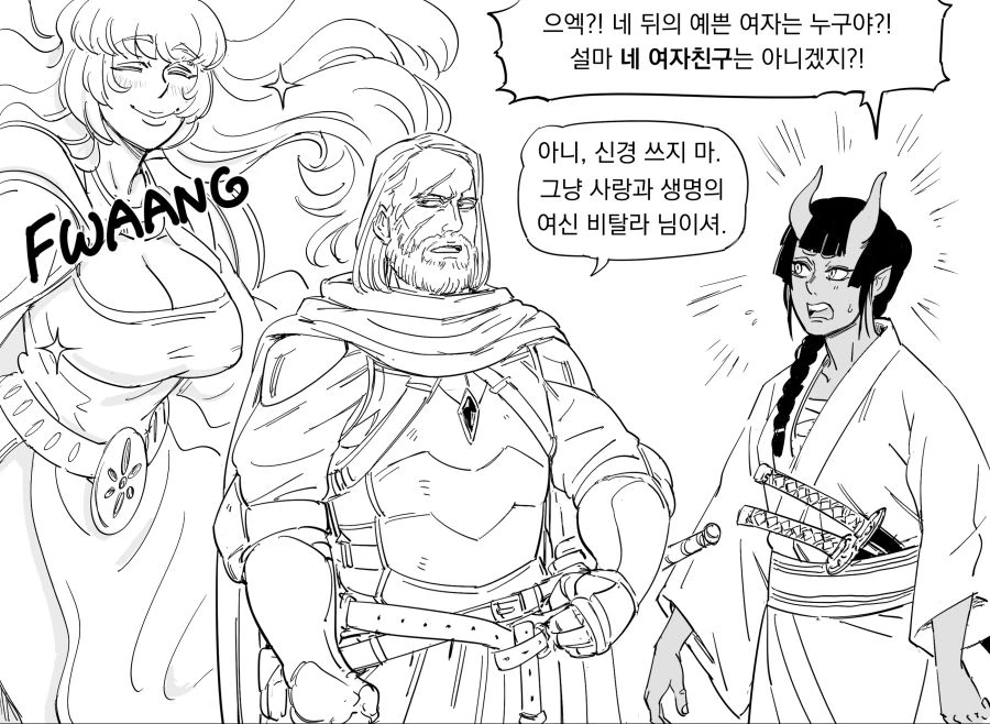 Baalbuddy]클레릭과 여신님.manhwa
