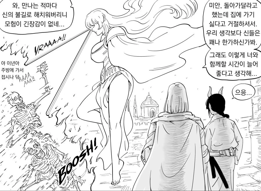 Baalbuddy]클레릭과 여신님.manhwa - 이미지 3