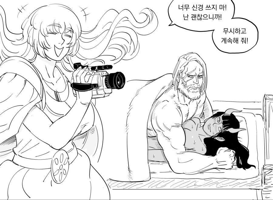 Baalbuddy]클레릭과 여신님.manhwa - 이미지 4