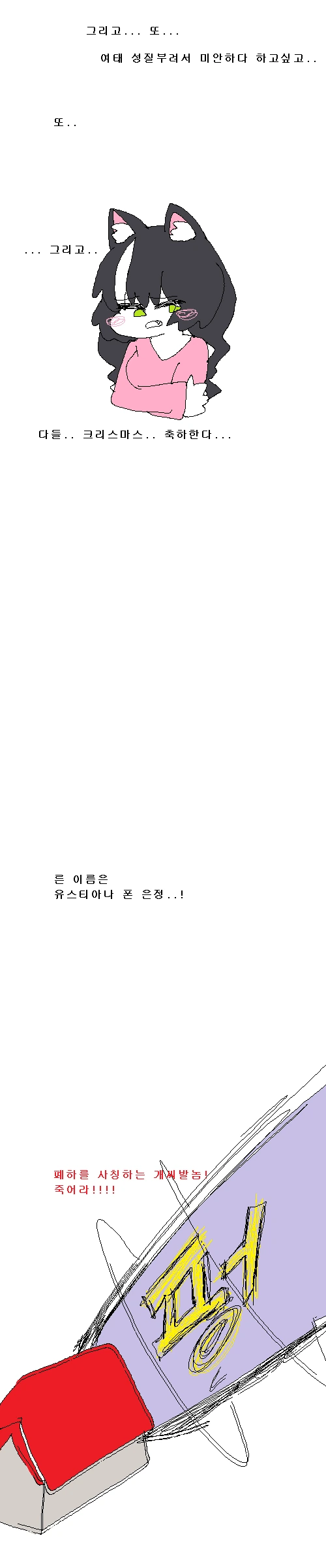 공주석방)키시쿤이 매우 성숙해지는 만화.manhwa - 이미지 4