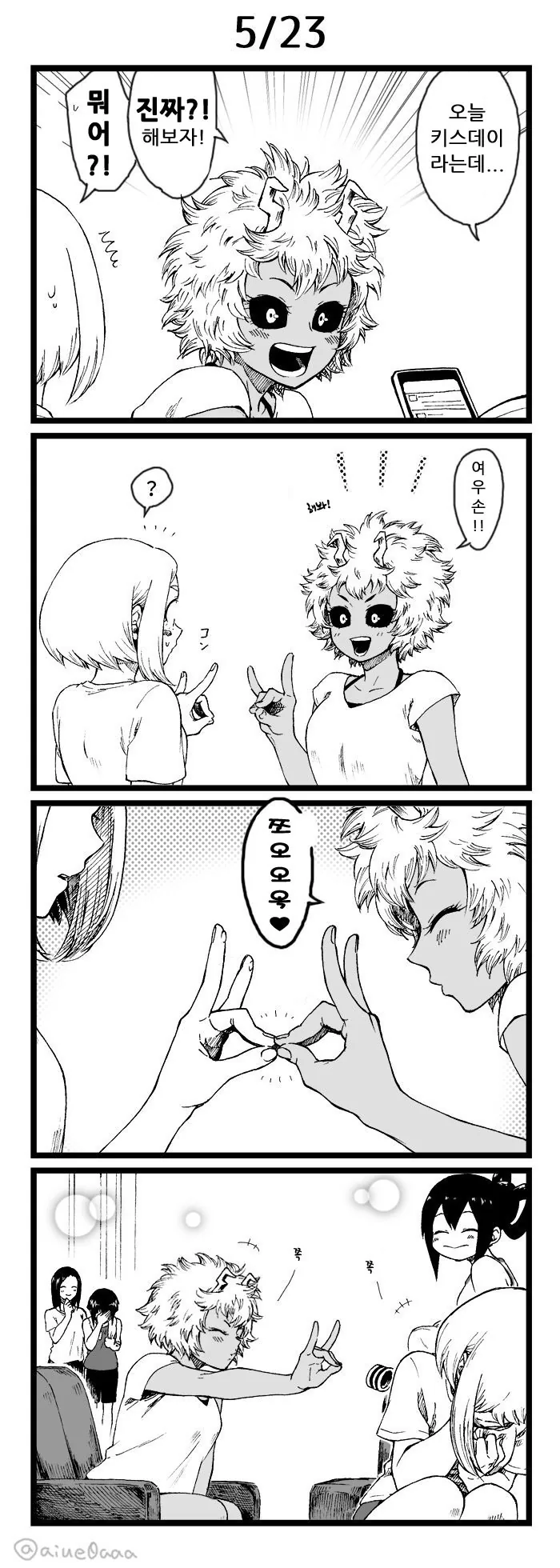 천연 함락마 여고생.manga