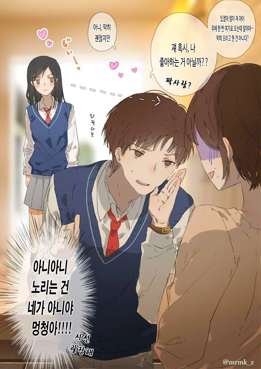레즈가 엄마를 NTR해가는.manga