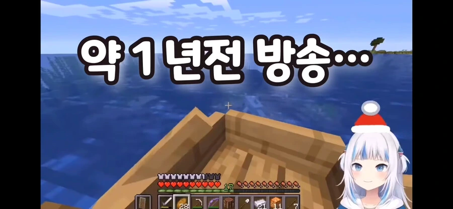 버튜버) 구라가 두려워했던 깡패 등장