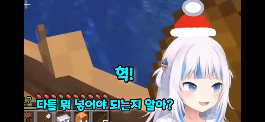 버튜버) 구라가 두려워했던 깡패 등장 - 이미지 2