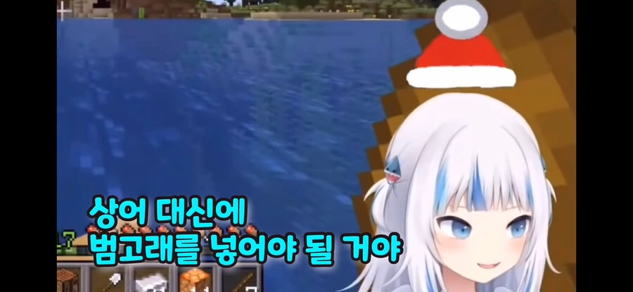 버튜버) 구라가 두려워했던 깡패 등장 - 이미지 3