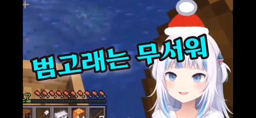 버튜버) 구라가 두려워했던 깡패 등장 - 이미지 4