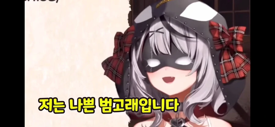 버튜버) 구라가 두려워했던 깡패 등장 - 이미지 9