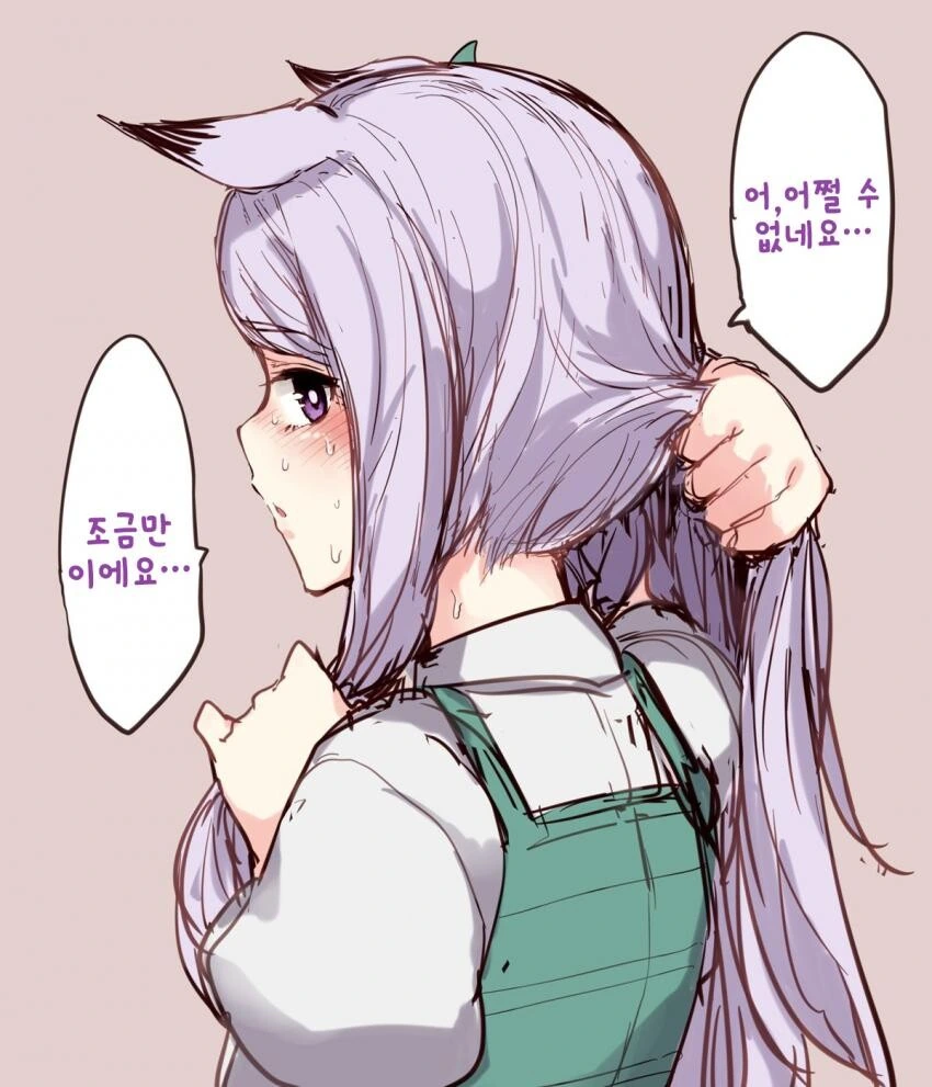[말딸] 어쩔수 없네요.manhwa