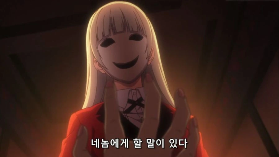 [카케구루이]가면을 쓴 여자 - 이미지 5