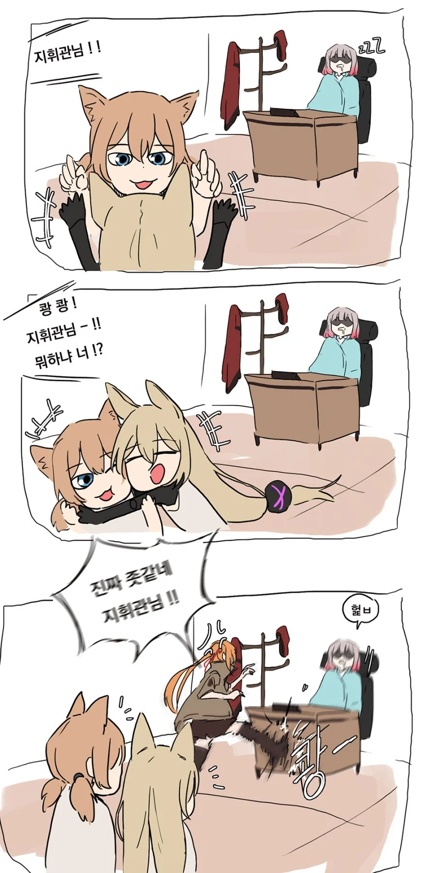 (소녀전선) 백합충 장시안 만화