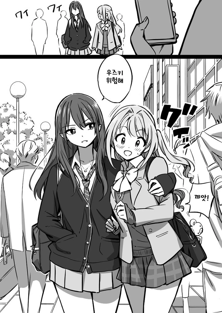 [신데마스@] 우즈린 사귀는 만화