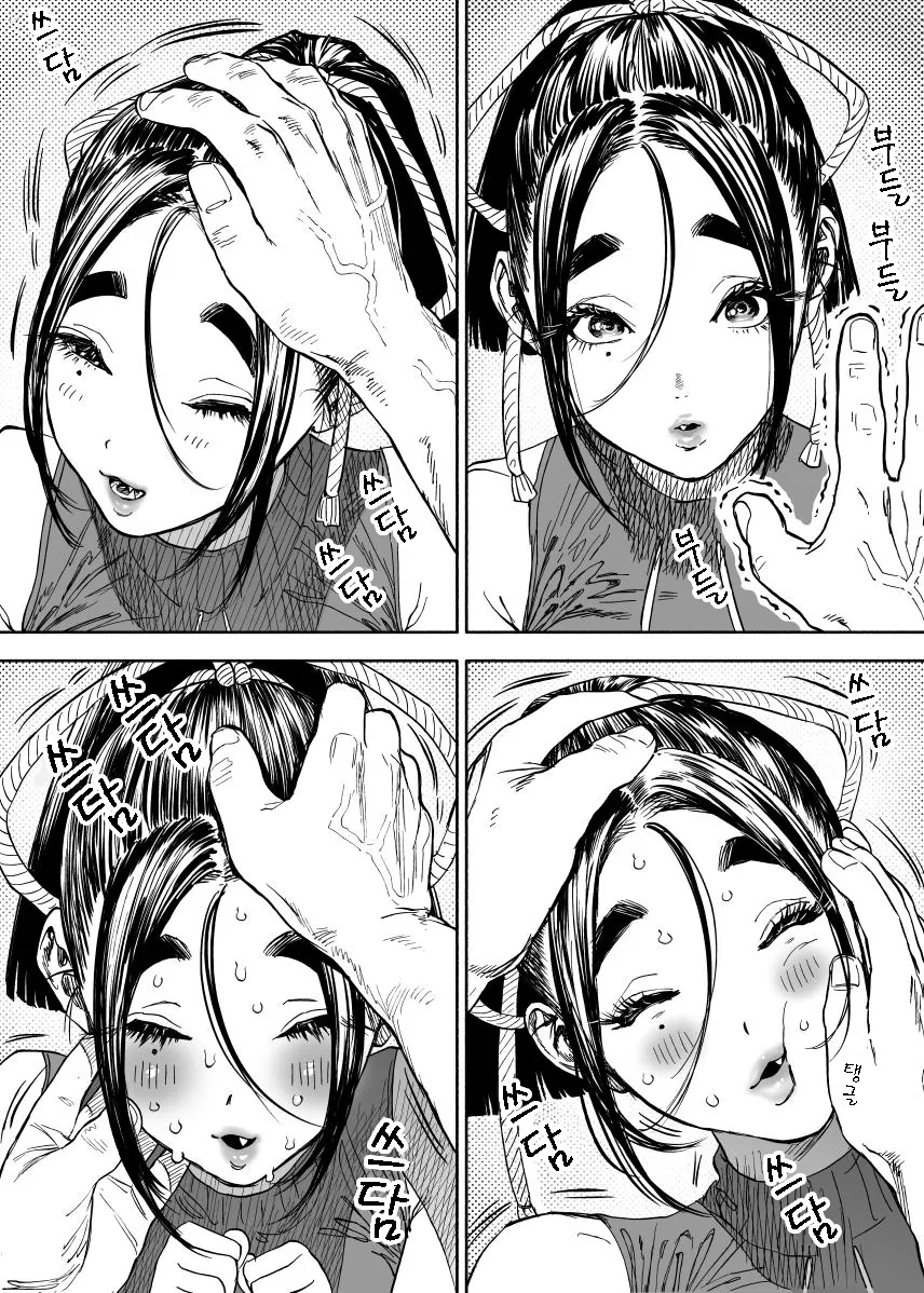ㅎㅂ) J컵 아내를 잔뜩 쓰다듬는 만화.Manwha - 이미지 3